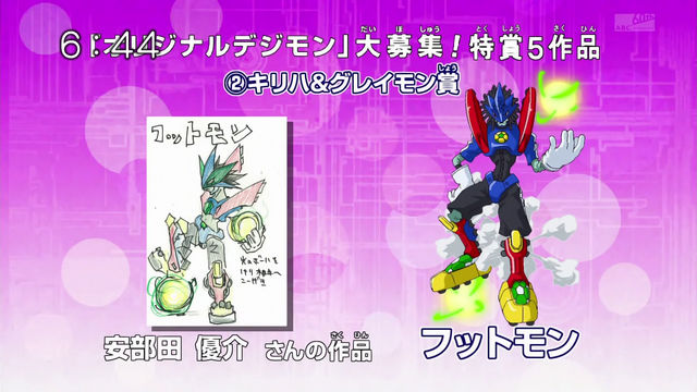 File:6-51 03.png