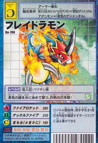 File:Fladramon Bo-708 (DM).jpg