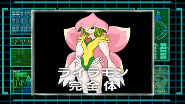 File:DigiAnalyserDS-Lilamon.png