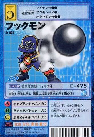 File:Hookmon St-826 (DM).jpg
