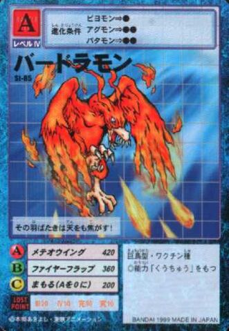 File:Birdramon St-85 (DM).jpg