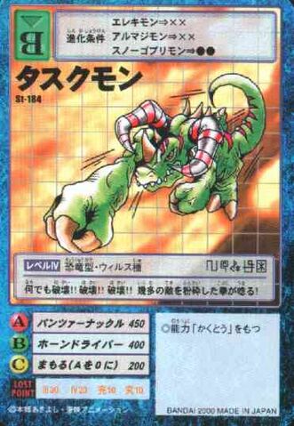File:Tuskmon St-184 (DM).jpg