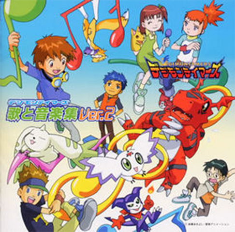 File:Tamers2.png