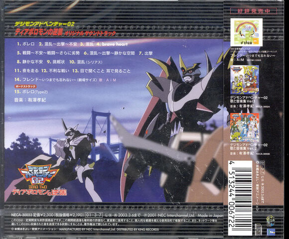 File:NECA-30033 b.jpg
