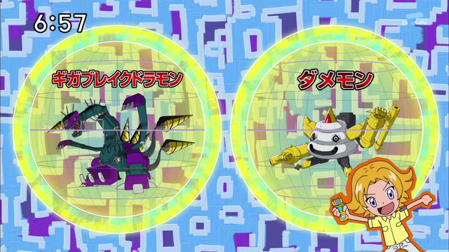 File:DigimonIntroductionCorner-GigaBreakdramon 2.png