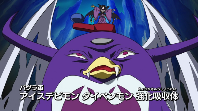 File:6-11 Analyzer-08 JP.png