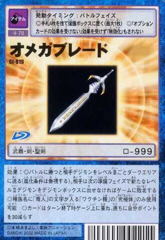 File:Omega Blade St-919 (DM).jpg