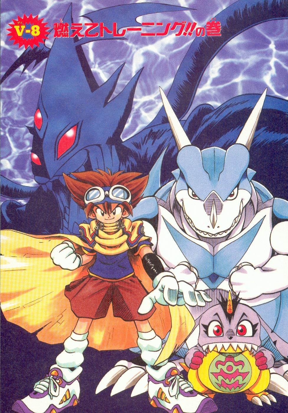 Image List of Digimon Adventure VTamer 01 chapters 8.jpg