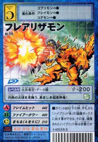 File:FlareLizarmon St-772 (DM).jpg