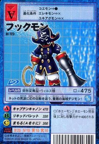 File:Hookmon St-723 (DM).jpg
