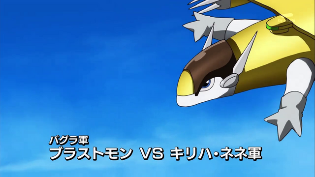 File:6-13 Analyzer-08 JP.png