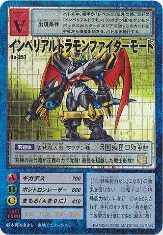 File:Imperialdramon Fighter Mode Bo-357 (DM).jpg
