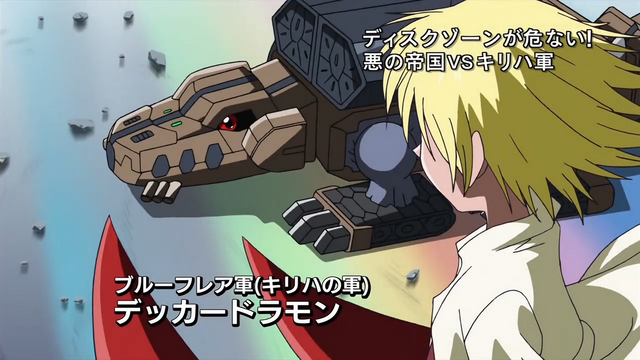 File:6-25 Analyzer-09 JP.png