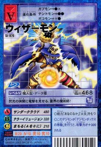 File:Wizarmon St-876 (DM).jpg