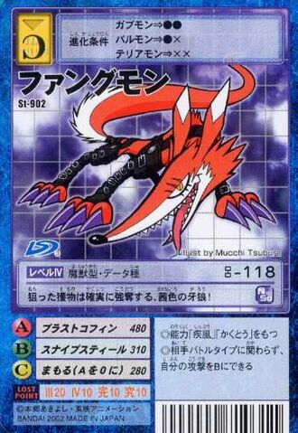 File:Fangmon St-902 (DM).jpg
