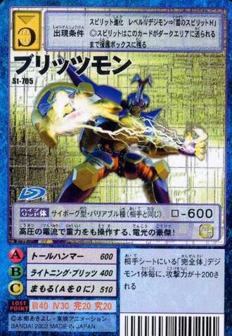 File:Blitzmon St-705 (DM).jpg