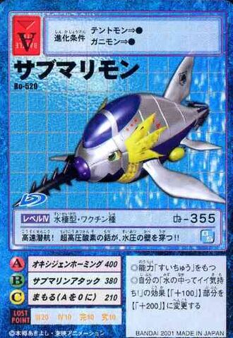 File:Sabmarimon Bo-520 (DM).jpg