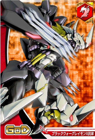 File:BlackWarGreymon X-Antibody 6-905 (DCr).png