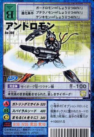 File:Andromon Bo-760 (DM).jpg