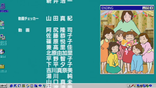 File:M2 Mrs. Hori.png