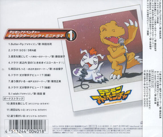 File:NECA-30008 b.jpg
