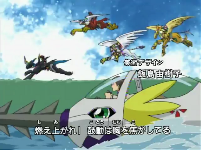 File:Digimon 02 - 5.png