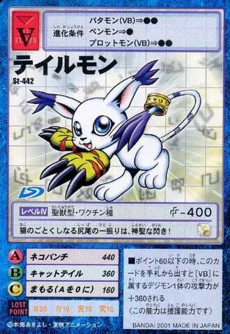 File:Tailmon St-442 (DM).jpg