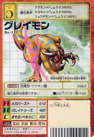 File:Greymon Bx-111 (DM).jpg