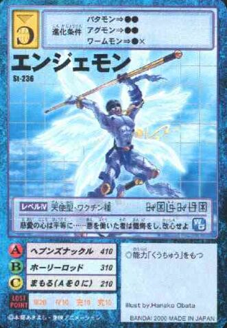 File:Angemon St-236 (DM).jpg