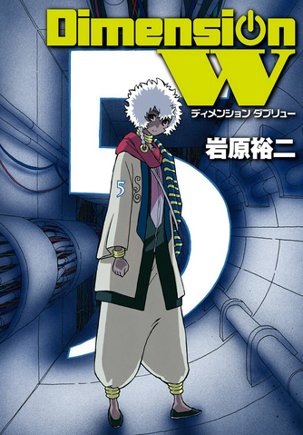 File:Vol 5.png