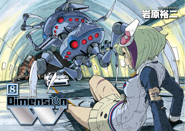File:Chapter 56.png