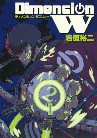 File:Volume 2.jpg