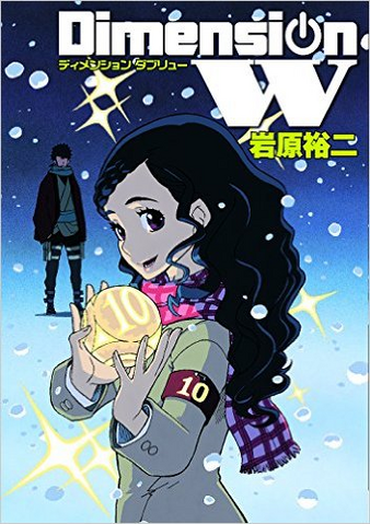 File:Vol 10.png
