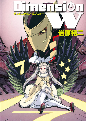 File:Vol 7.png