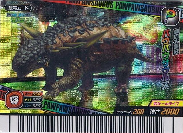File:Pawpawsaurus Card.jpg