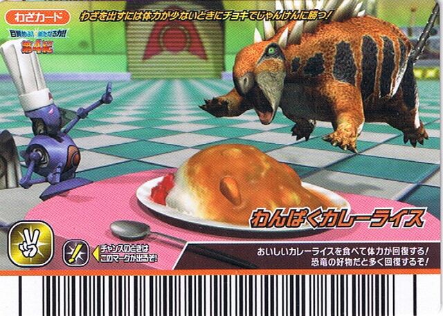 File:Feeding Card B1.jpg