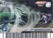 Sonic Blast