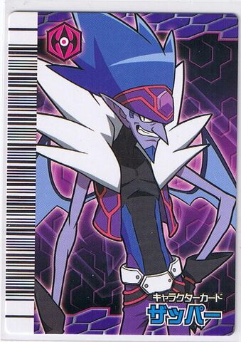 File:Zanjark Zapper card.jpg