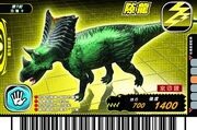 Chasmosaurus card