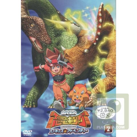 File:DK DVD 2.jpg
