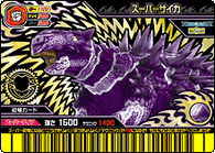 Saichania super card