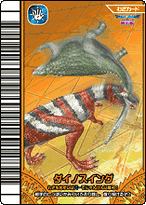 Dino Swing Card 6