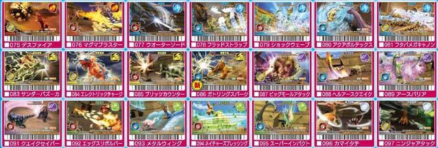 File:Move Cards.jpg