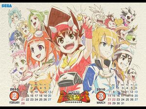 Kyoryu-king.com Characters