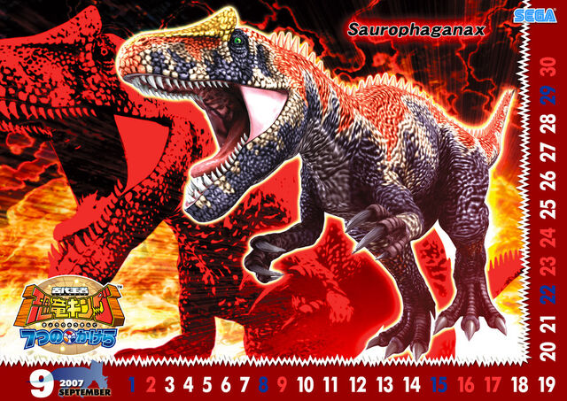 File:Saurophaganax wallpaper.jpg