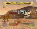 Thumbnail for version as of 00:38, August 14, 2012