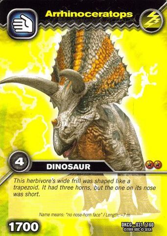 File:Dinoking base031.jpg