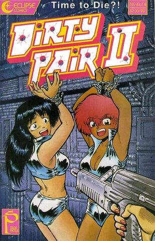 File:DirtypairII4.jpg