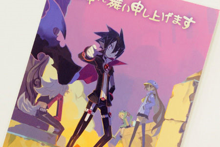 File:Disgaea 4.png
