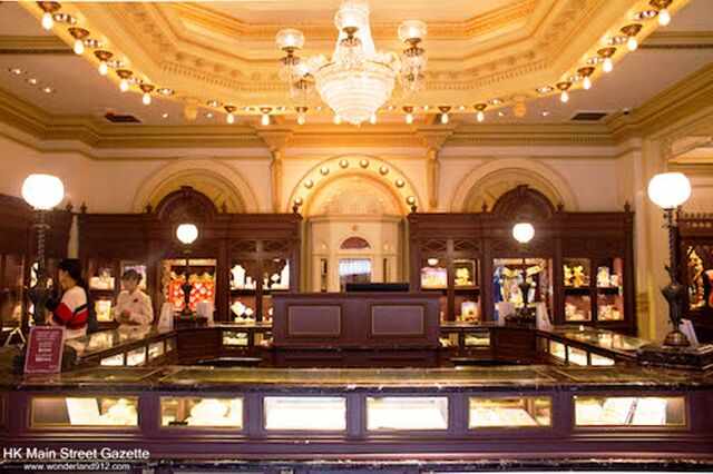 File:Midtown Jewelry HKDL.jpg
